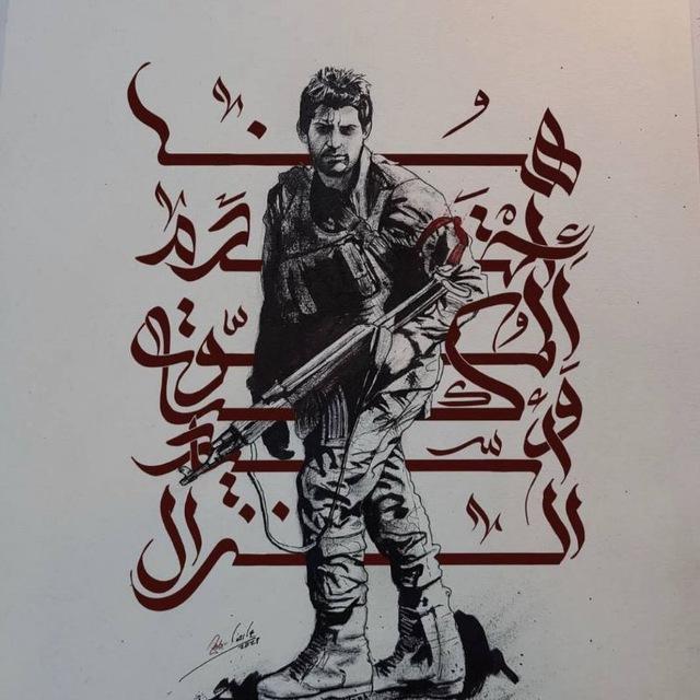 مَوْجُ🌊