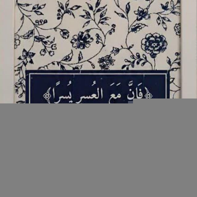آشـــــنا | Ashna