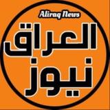 اخبار العراق