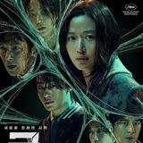 Colony Zombie MM SUB