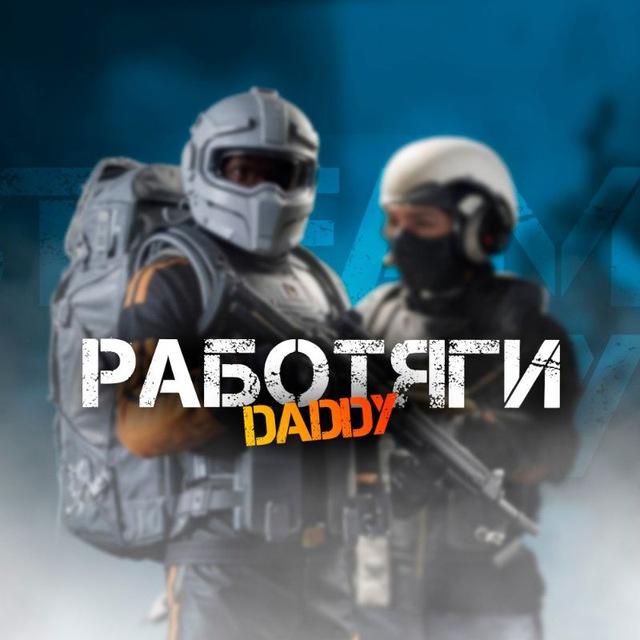 Daddy Live