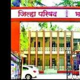 जिल्हा परिषद भरती 2024