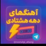 شهر موسیقی