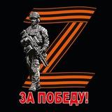 ЖИЗАЧ НОВОСТИ СВО🇷🇺