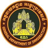 អគ្គនាយកដ្ឋានអន្តោប្រវេសន៍ GDI-News