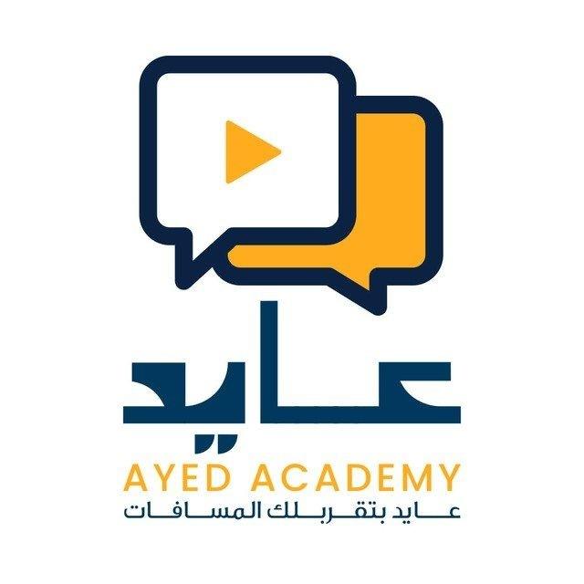 نماذج وتسريبات عايد الحديثة STEP