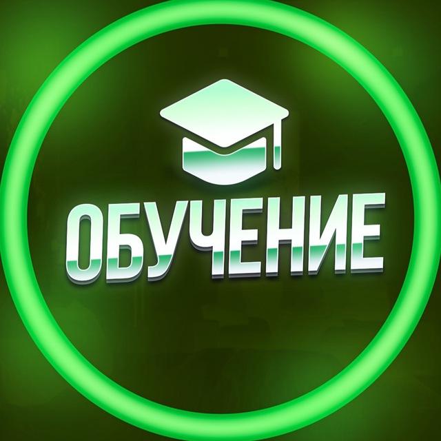 Обучение | Trade Sculptor