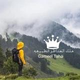 مناظر طبيعه Nature . 🌍