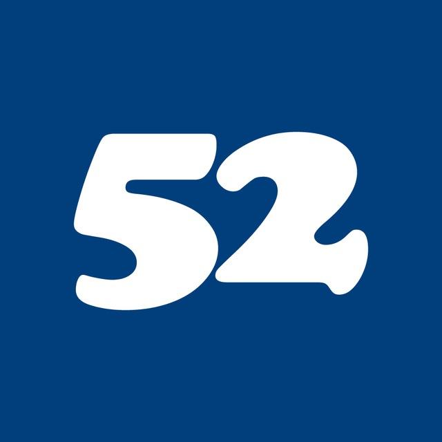 Спеціалізована школа № 52