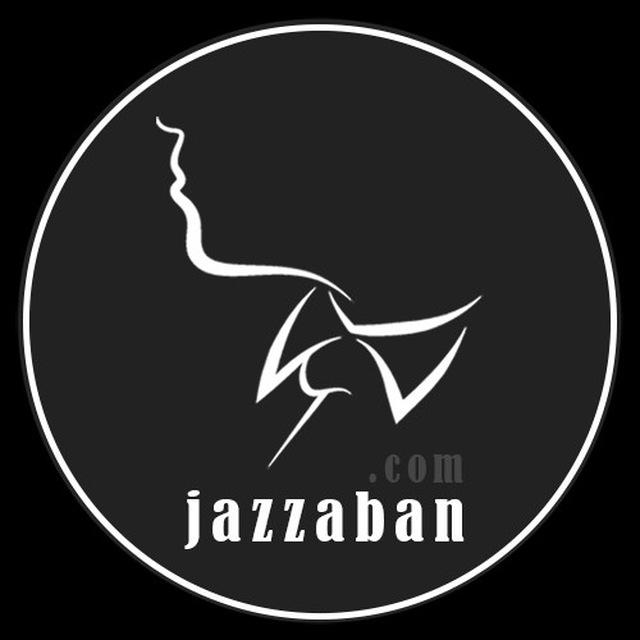 جذابان