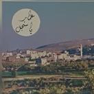 أحرار سنجل🖤