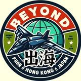 Beyond出海|海外素材|通用