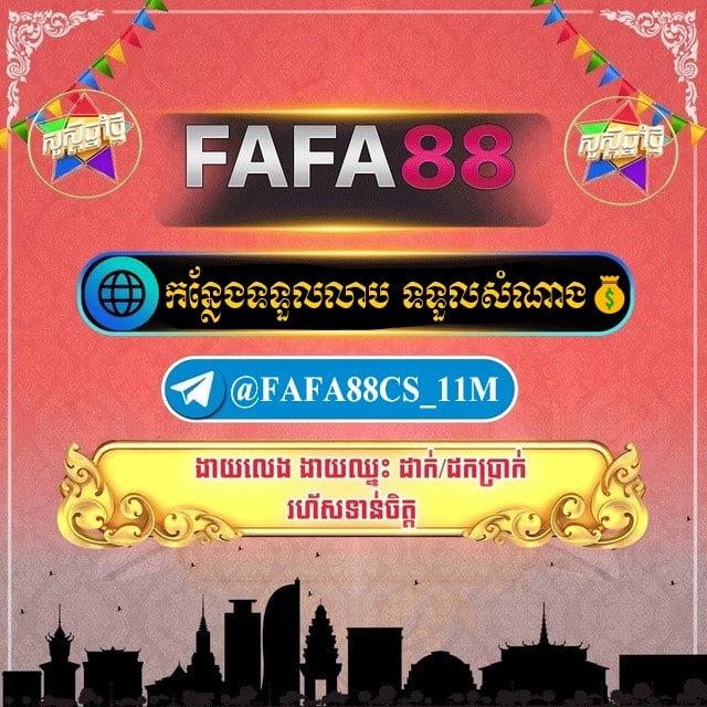 ប្រម៉ូសិនការស៊ីណូ&បង្វិលស្លុតហ្វ្រី