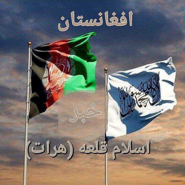 کانال خبری اسلام قلعه