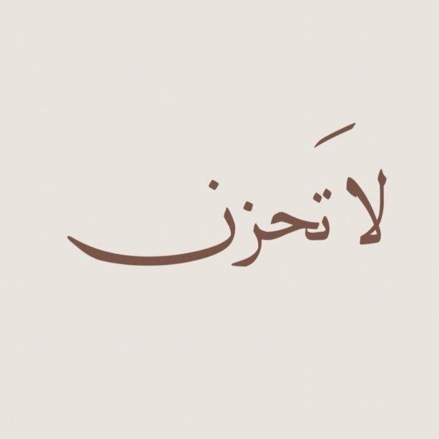 نشر قنوات دينيه سُنية