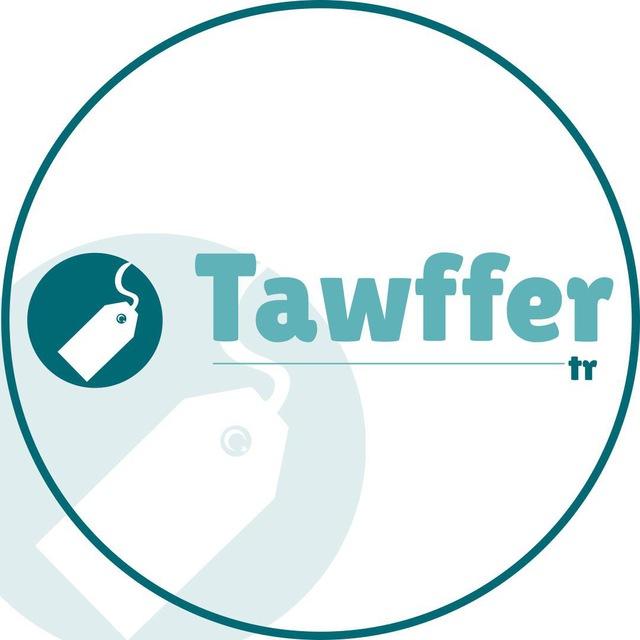Tawffer - ملابس محجبات جمله( تستر )