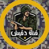 دقيش