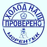 ХОЛОДНЫЙ РАСЧЁТ