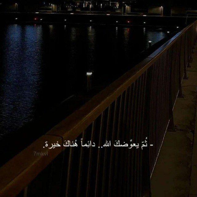 خِيرة.^