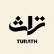 تراث || TURATH