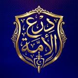 I Am Muslim