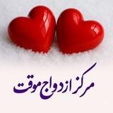 کانال اعتمادسازی