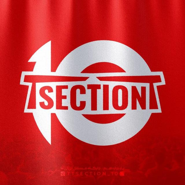 Tractor TT 10 | تی‌تی جایگاه ۱۰