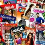 தமிழ் Magazine