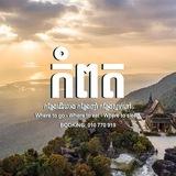 Kampot Trip