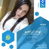 اخصائيه نفسيه nehad 🌷