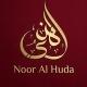 Noor Al Huda | Образовательный центр