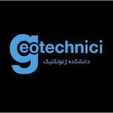 دانشکده ژئوتکنیک
