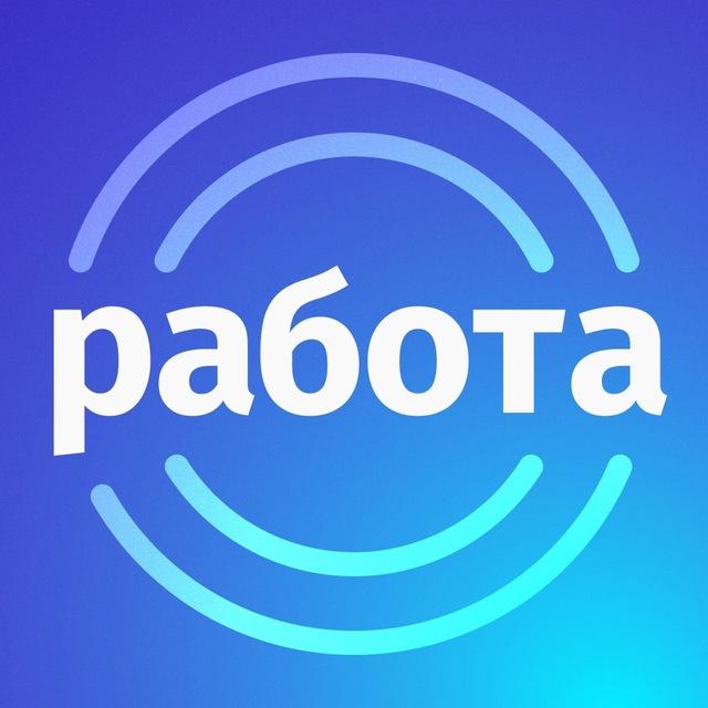 Работа в Салехарде | Халтура