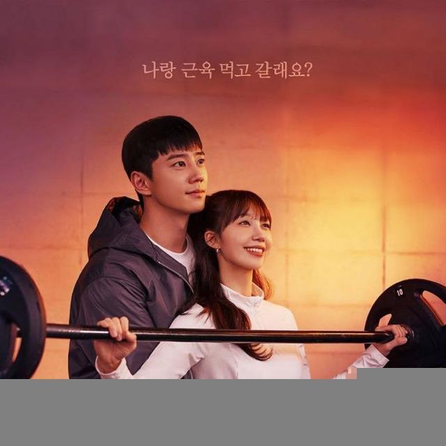 Pump Up the Healthy Love 2025