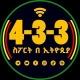 433 discussion group