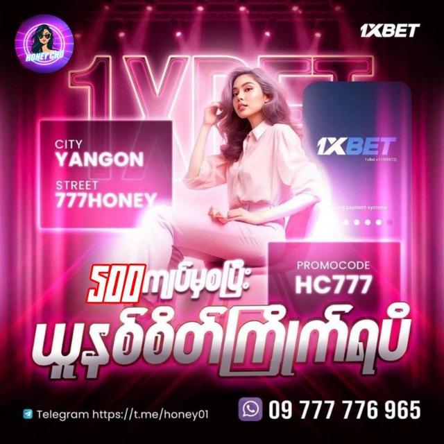 Honey Daily Match