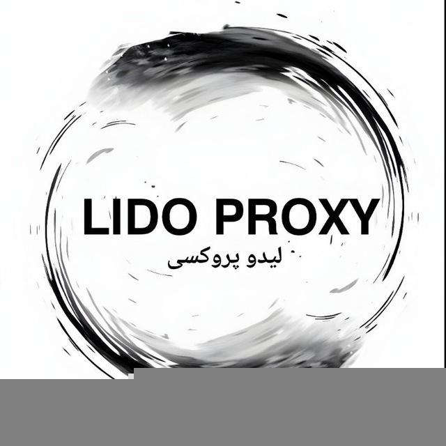 𝗟𝗜𝗗𝗢 𝗣𝗥𝗢𝗫𝗬 | لیدو پروکسی
