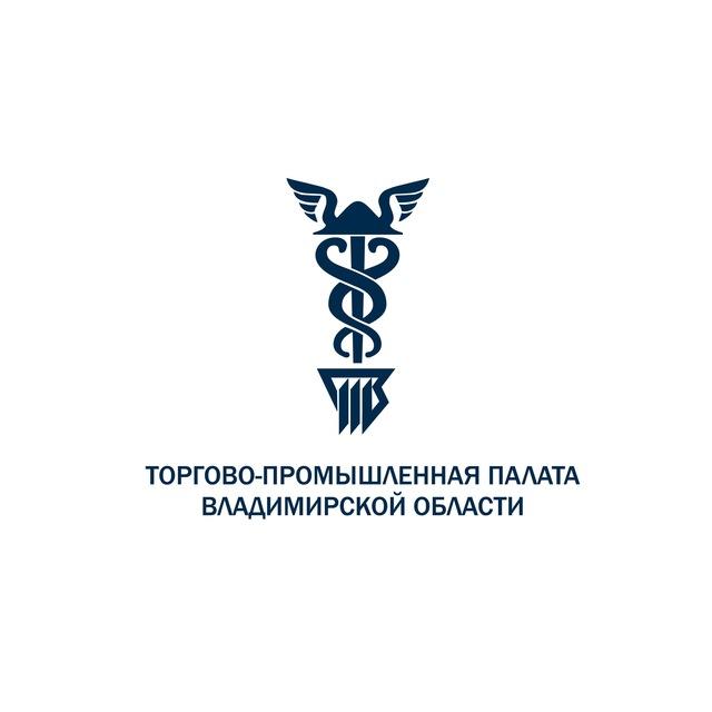 Торгово-промышленная палата Владимирской области