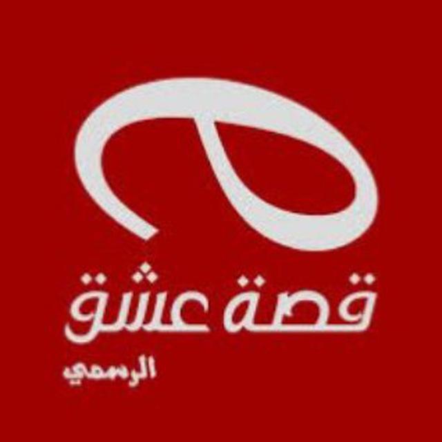 مسلسل انت من احببت | ليل