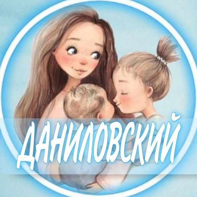 👩🏼‍🍼Женский чат Некрасовский, Марфино, Ермолино, Икша материнство
