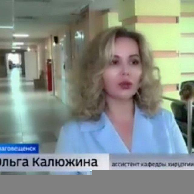 Канал доктора Калюжиной🤓