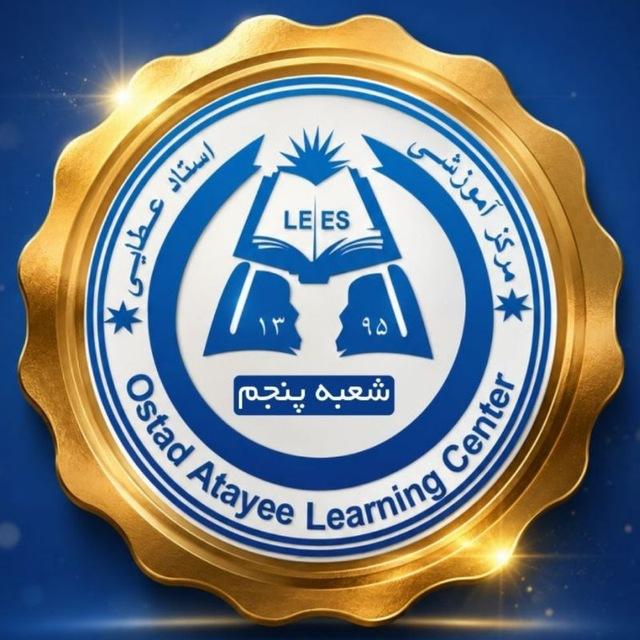 Ostad Atayee Learning Center 5th Branch