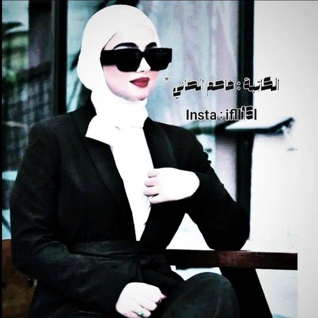 روايات واتباد