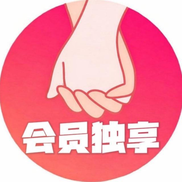 牵手包养｜会员独享机器人🐏