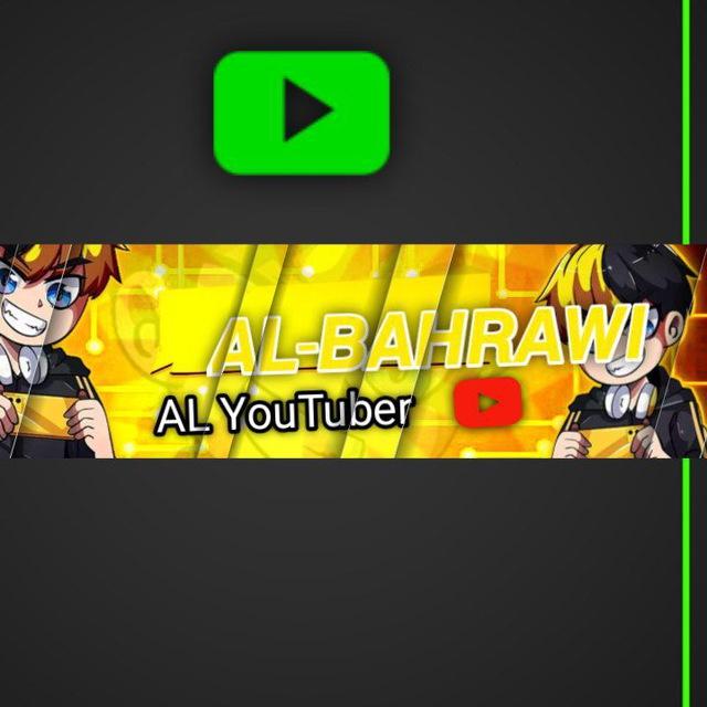لــ الــ ــبــ ــحــ ــࢪاوي