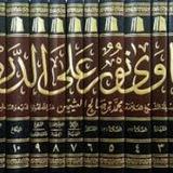 قناة نور على الدرب الدعوية