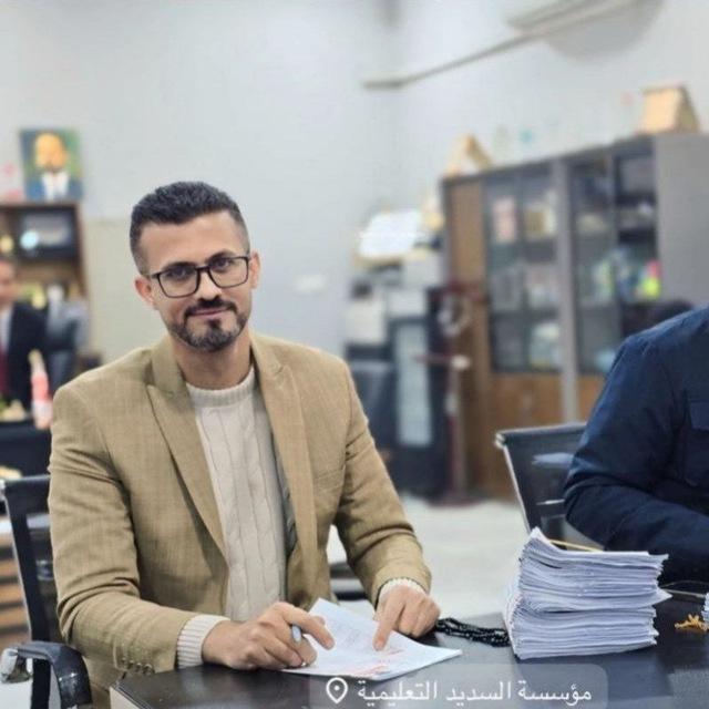 الأستاذ أسعد المياحي ( اللُّغة العربيَّة)
