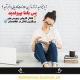کاریابی ◇ بورسیابی ◇ افغانستان