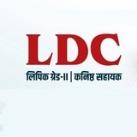 RSSB LDC Exam's™