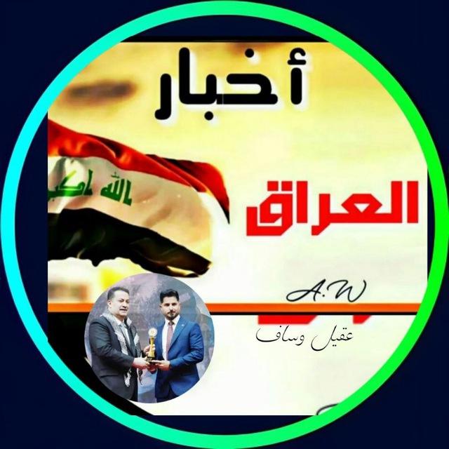 عقيل وساف Aqeel Wassaf